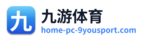 九游体育