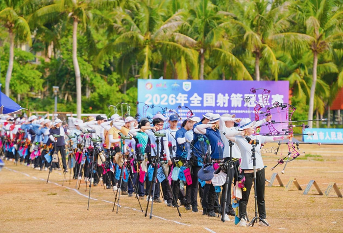 九游体育官方入口-2026年全国射箭冠军赛在文昌开赛|洛杉矶奥运会|赛事|复合弓|反曲弓|个人赛_新浪体育_新浪新闻